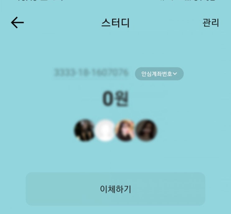  2021년 8월 3주차 일상 [ 시작 그리고 점검 ]