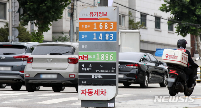 한은 "국제유가 다시 오를 수 있다" 한은 "국제유가 다시 오를 수 있다"