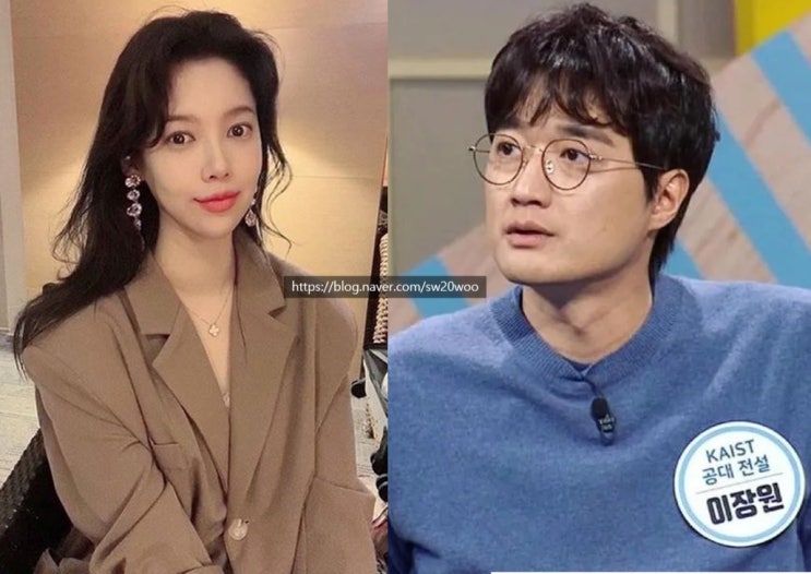 페퍼톤스 이장원 배다해 결혼, 프로필 페퍼톤스 이장원 배다해 결혼, 프로필