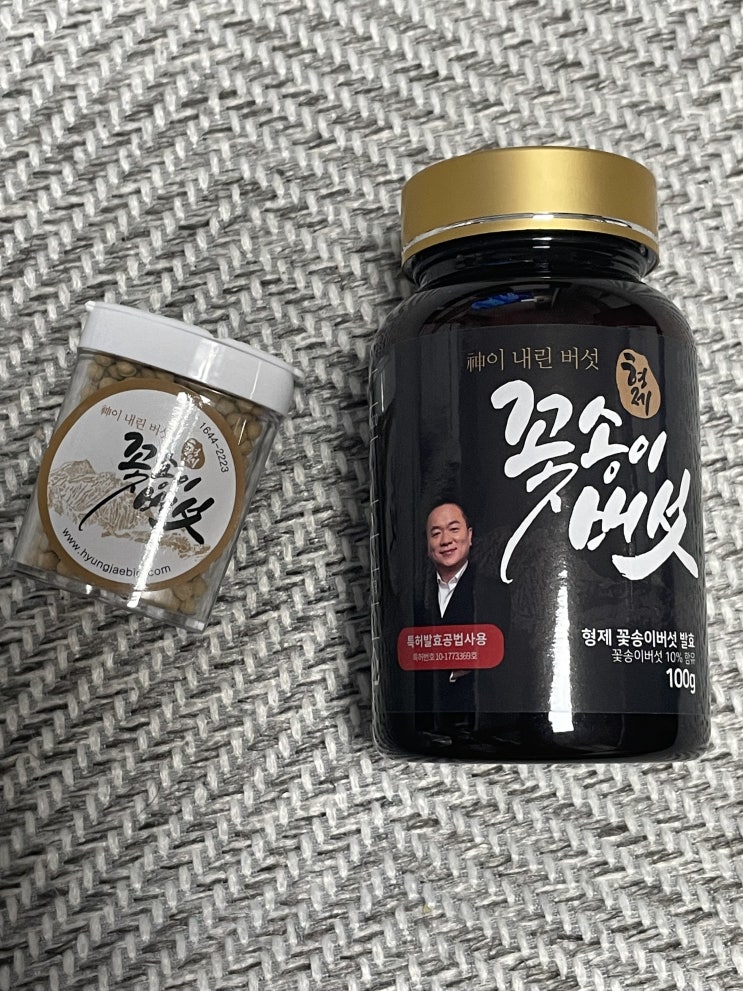  건강식품 으로 면역력챙기기 꽃송이버섯 추천