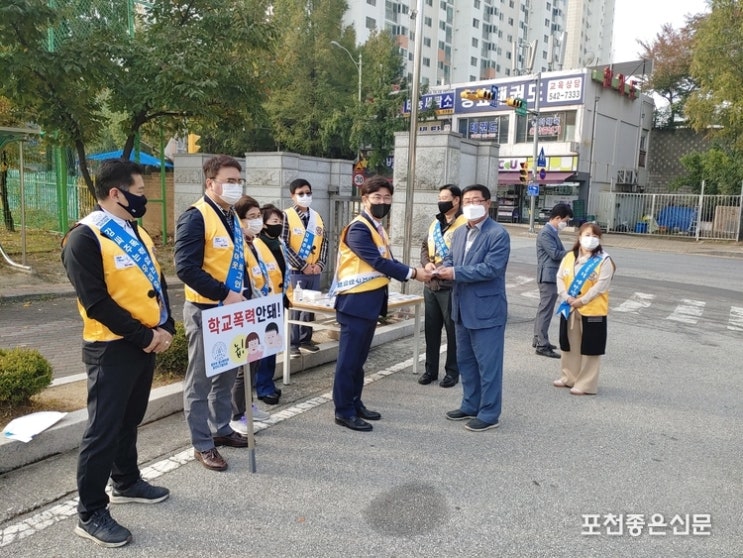 &lt;포천좋은신문&gt; 포천 법사랑, 송우중 '학교폭력 예방 캠페인' 실시