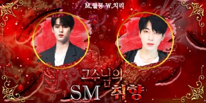 세븐틴끼리 카톡하기]교수님의 SM취향 후기 그리고 Q&A : 네이버 블로그