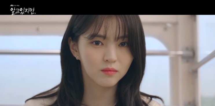  [MV] SLAY X 아빈 _ Love, This [뮤비/가사/듣기]