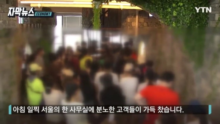  난리난 머지포인트