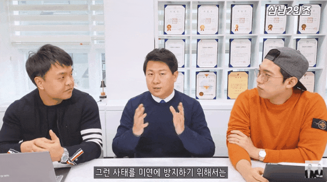  전세연장거부? 억울하게 쫓겨나는 세입자 특징