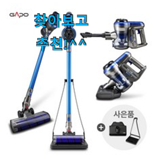 가성비혜자 삼성비스포크청소기 리스트 추천모음 확실한 정보네요. 가성비혜자 삼성비스포크청소기 리스트 추천모음 확실한 정보네요.