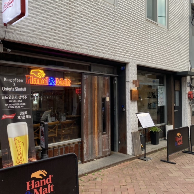  [대구]오스테리아심풀 방문후기