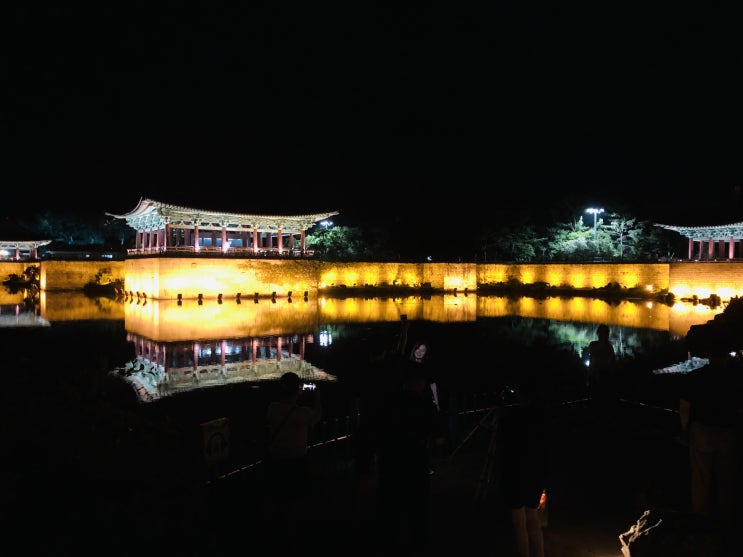  경주 여행명소 동궁과월지(구 안압지) 완전 강추!