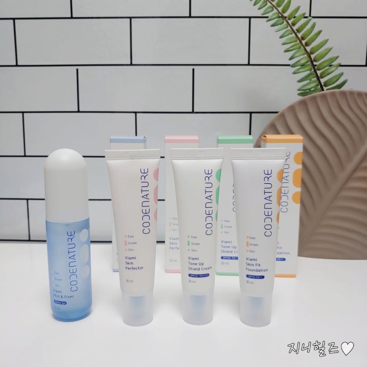  피부 좋아보이는 비결~~?  코드네이처 미스트픽서, 수분크림, 톤업크림, 파운데이션 리뷰 기초 어디까지 써봤니?