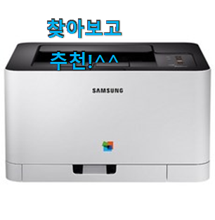검증된 캐논포토프린터 핫템 순위정보 행복은 선택한 순간부터에요.ㅋ 검증된 캐논포토프린터 핫템 순위정보 행복은 선택한 순간부터에요.ㅋ