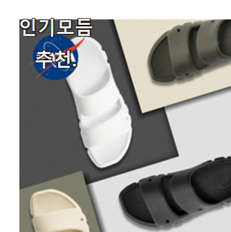  알짜배기 lg전자김치냉장고1도어 인싸템 순위정보 친구도 인정해요.