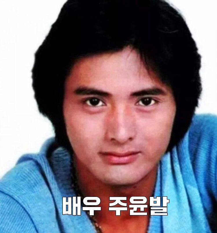 홍콩 배우 주윤발 + 나이 국적 과거 리즈 사진 와이프 재산 기부 (출연 영화)