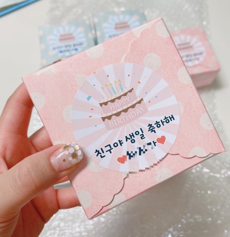  [까르르몰•까르르께레르] 어린이집생일선물/생일답례품 포장까지 완벽한 가성비최고 어린이집생일선물 솔직후기