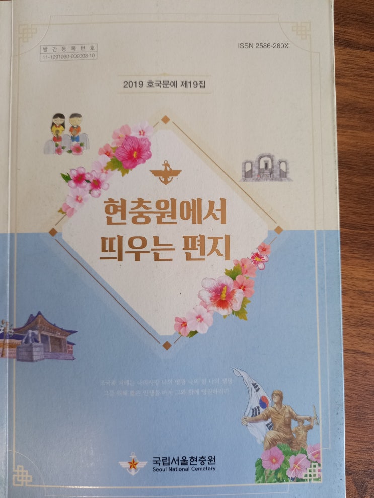 오늘은 광복절입니다.