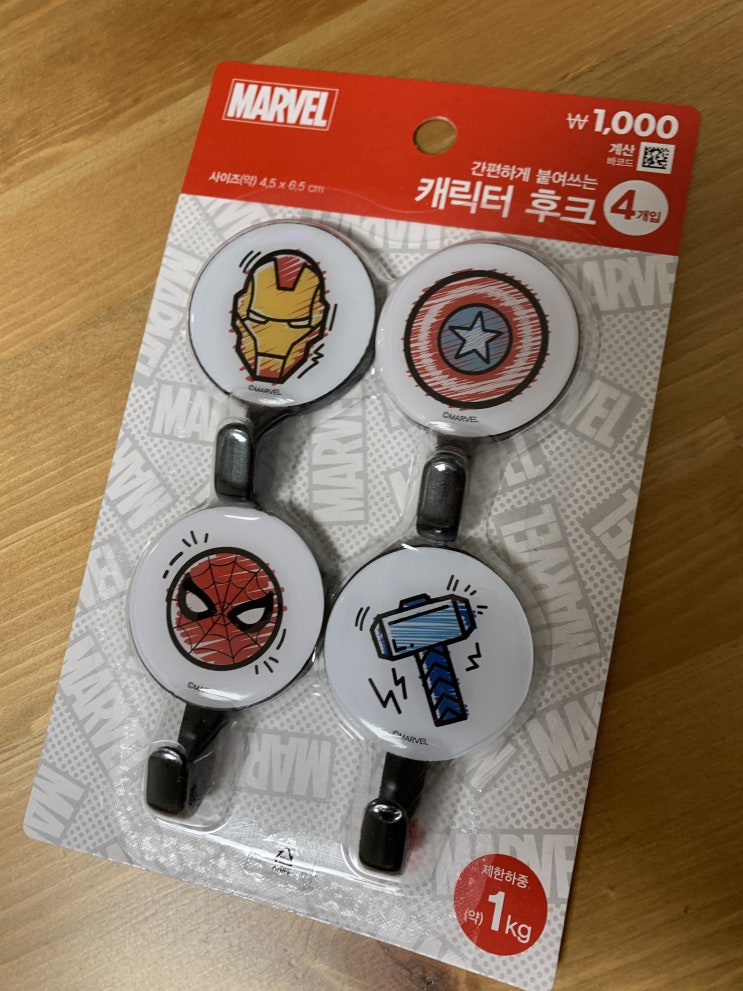 <다이소 꿀템> 다이소 마블시리즈 특별 기획편, MARVEL (8.7) <다이소 꿀템> 다이소 마블시리즈 특별 기획편, MARVEL (8.7)