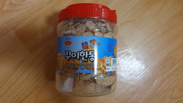  튀김쥐포 머거본 꾸이한통 간식냠냠