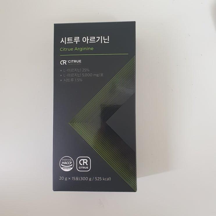  헬스 시트루 아르기닌 먹고 활력 찾은 후기