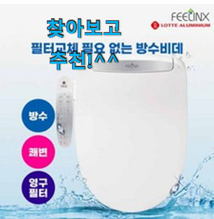 혜자템 노비타비데 모두의 선택 후회 안할겁니다 ㅎㅎ 혜자템 노비타비데 모두의 선택 후회 안할겁니다 ㅎㅎ
