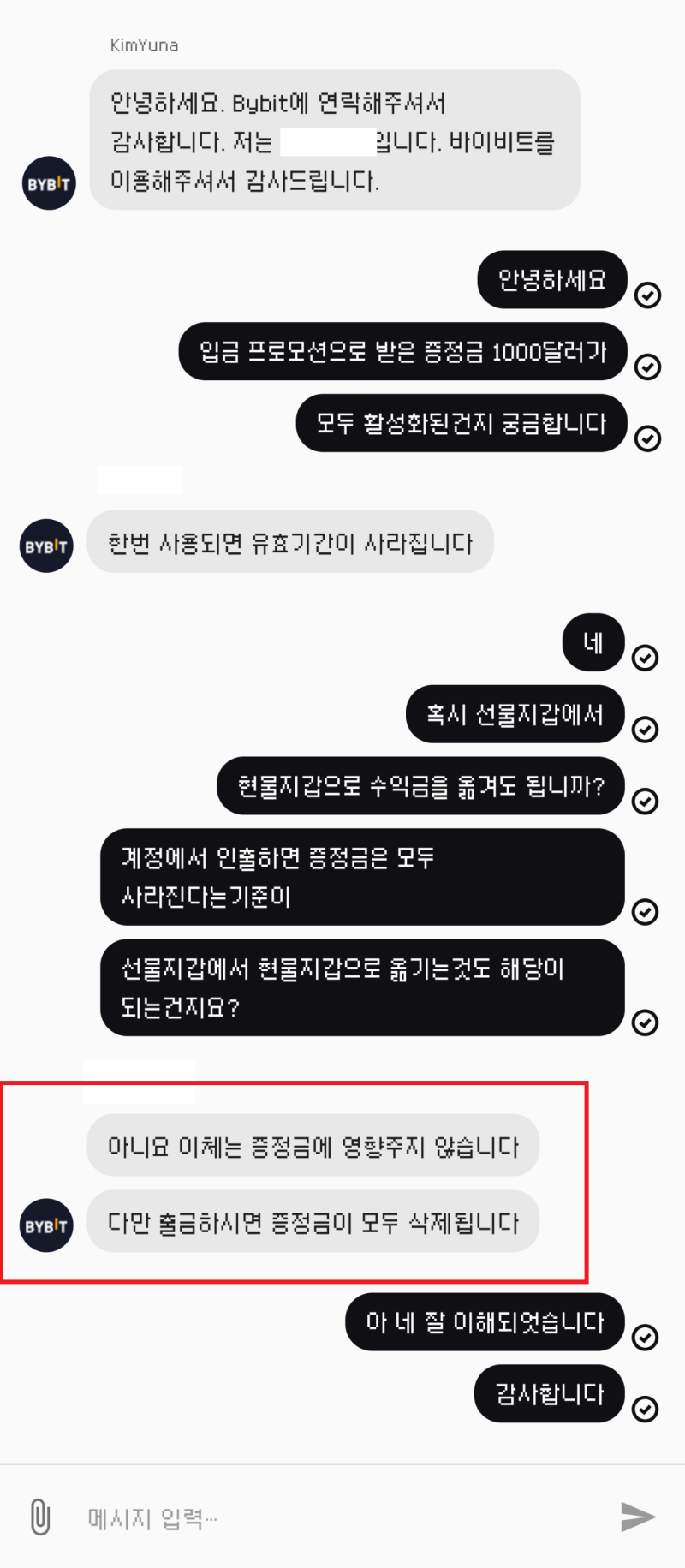 비트코인 롱숏 100배 마진 : 바이비트 입금 이벤트 (증정금 $1000) : 네이버 블로그