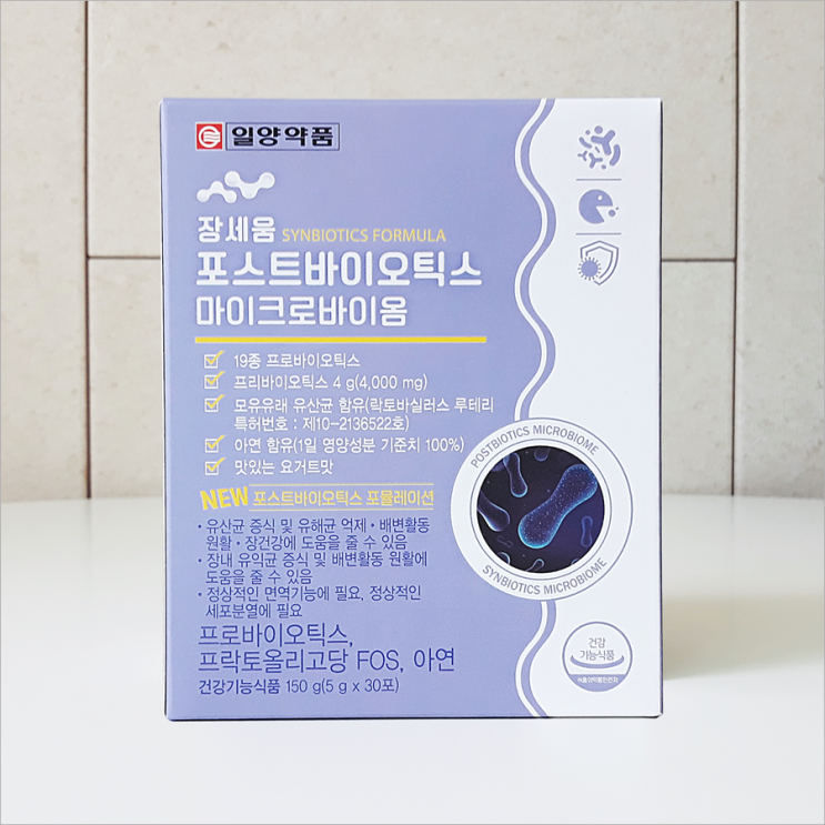  마이크로바이옴 장세움 필요한 것만 쏙쏙!