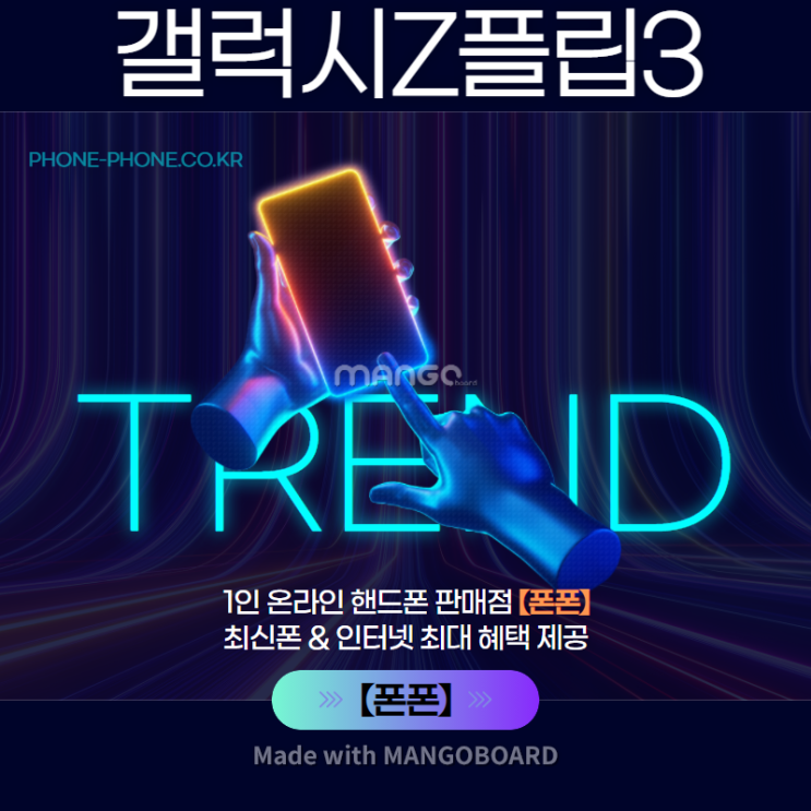 자급제 갤럭시z폴드3, 갤럭시z플립3 자급제폰 가격 및 사전예약 ...