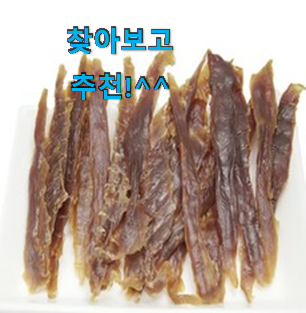 특별한 수제간식 꿀템 앞집도 추천했어요. 특별한 수제간식 꿀템 앞집도 추천했어요.