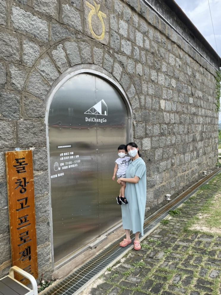  [남해 카페] 멋진작품과 남해풍경을 볼수있는 남해돌창고프로젝트