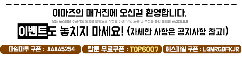 이미지 7856745