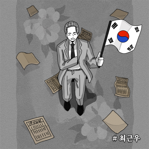  매일 한 줄 일기쓰기 - 08.15