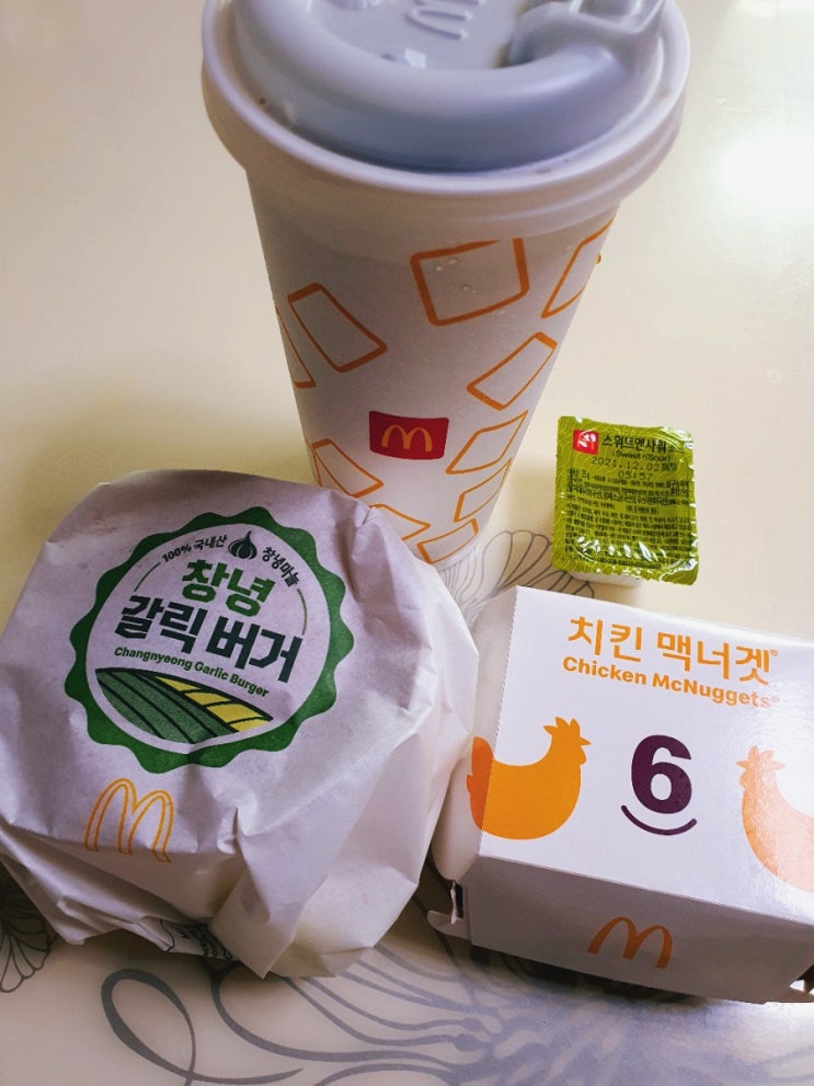  맥날 신메뉴 창녕갈릭버거 맥도날드 앱으로 구매해봤어요