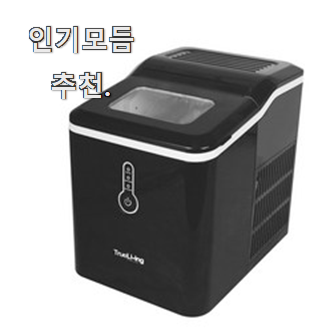 알짜배기 lg전자김치냉장고1도어 인싸템 순위정보 친구도 인정해요.