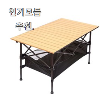  알짜배기 lg전자김치냉장고1도어 인싸템 순위정보 친구도 인정해요.