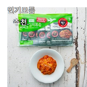  선물하고픈 실온반찬세트 가성비 순위 선물로도 좋을거같네요