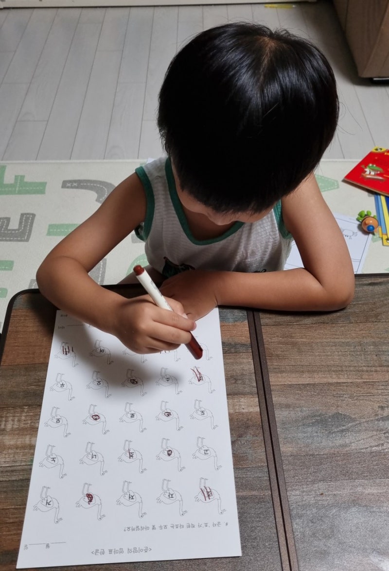 엄마표한글교재로 6세 아이와 글자 '조' 공부한 후기(도안나눔) : 네이버 블로그, image size:800x1176