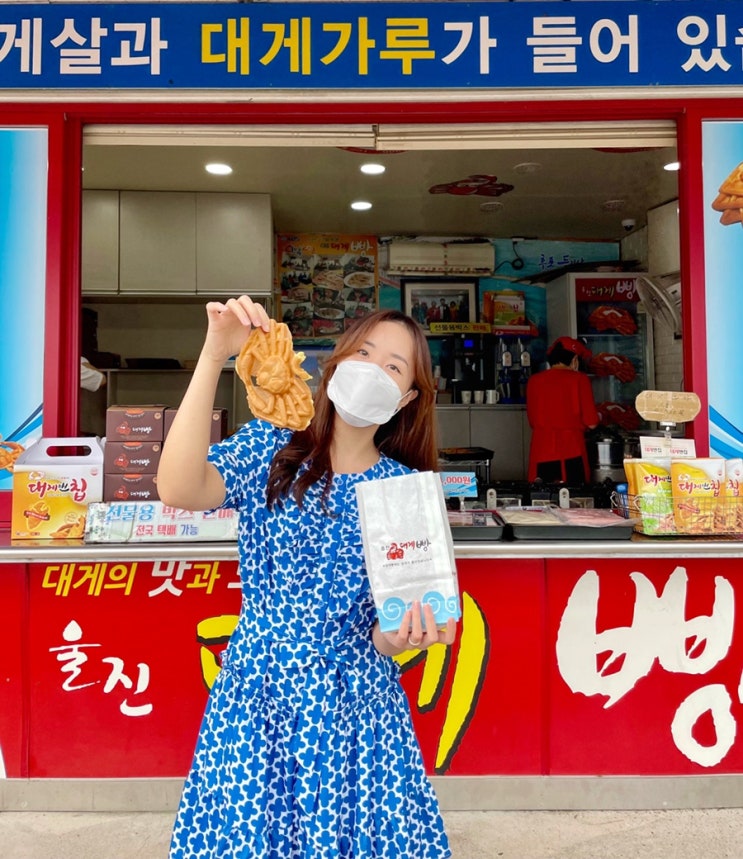  울진 맛집 추천 "울진 대게빵"