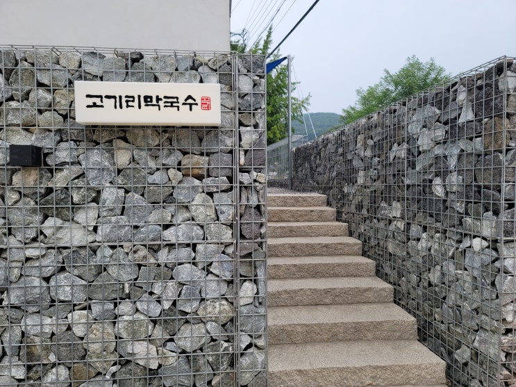  소문난 고기리 막국수, 두시간 기다려 먹는다는 곳.