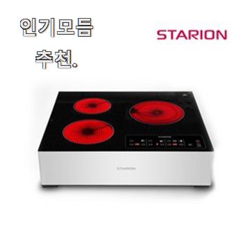  알짜배기 lg전자김치냉장고1도어 인싸템 순위정보 친구도 인정해요.