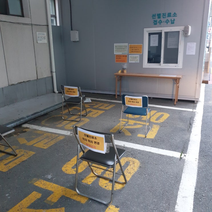  2021.07.11 - 2021.07.13 일본 재입국 과정