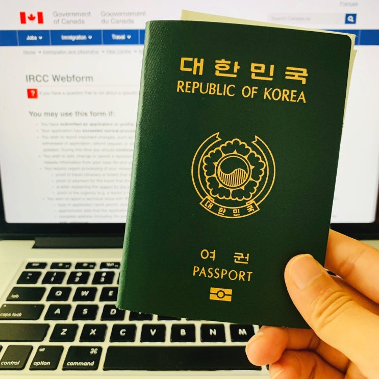  캐나다유학/이민 :: 캐나다 영주권/비자신청 후 문의 및 변경하는 방법_IRCC Web Form