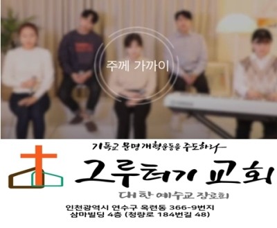 8월 15일 주일 주께 가까이 날 이끄소서. 8월 15일 주일 주께 가까이 날 이끄소서.