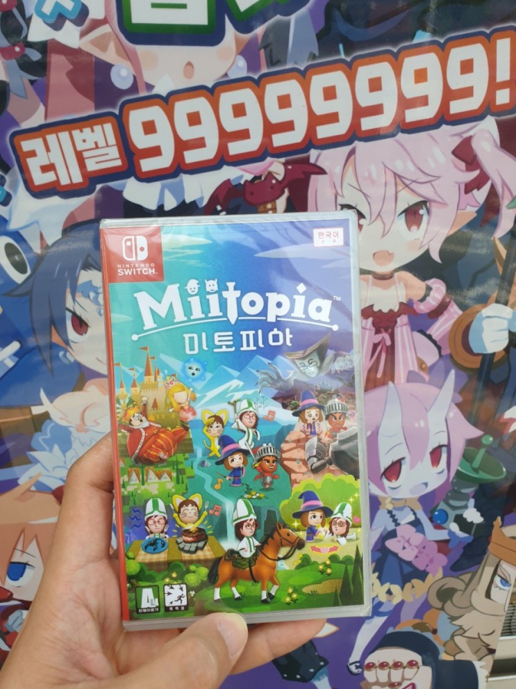 닌텐도 스위치 미토피아 구매