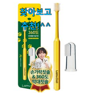 요즘유행 소형캣타워 인싸템 순위정보 맘에 쏙 든다니깐요. 요즘유행 소형캣타워 인싸템 순위정보 맘에 쏙 든다니깐요.