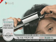  광고사고