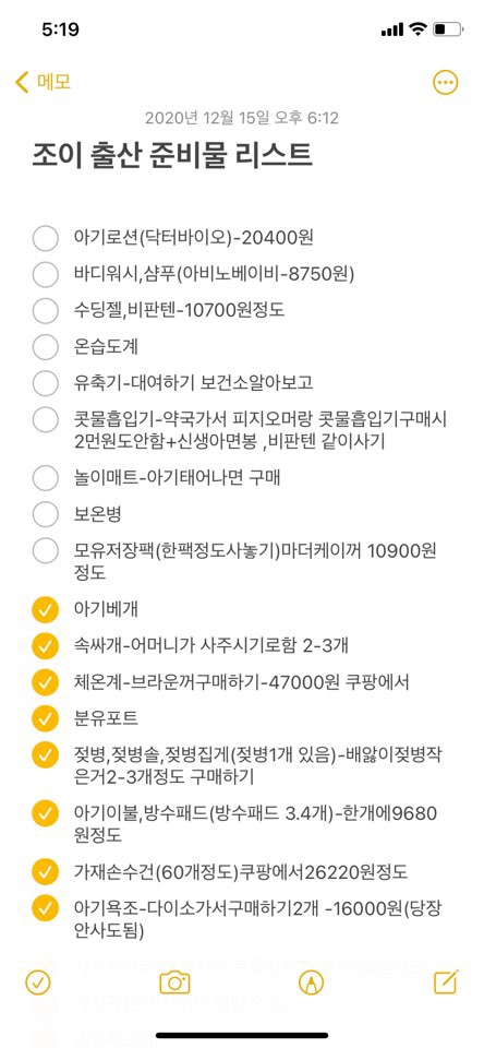  베이비파스텔 금정점-만삭촬영 후기 / 출산준비물 / 무료아기용품받는방법