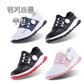  알짜배기 lg전자김치냉장고1도어 인싸템 순위정보 친구도 인정해요.