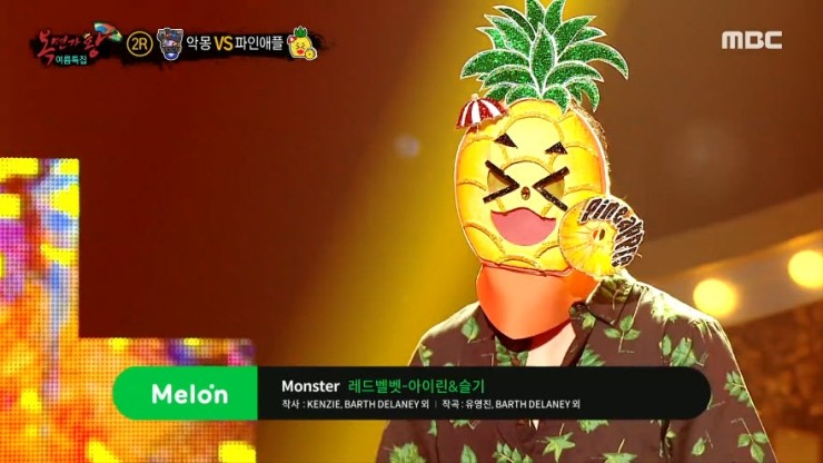 [복면가왕] 파인애플(민혁) - Monster [노래가사, 듣기, Live 동영상]
