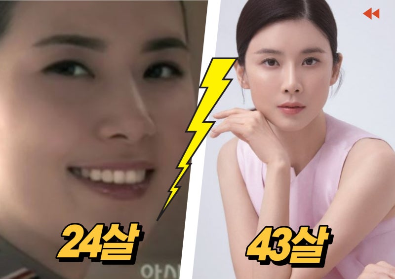 이보영 리즈시절 미모 비교, 이보영 프로필