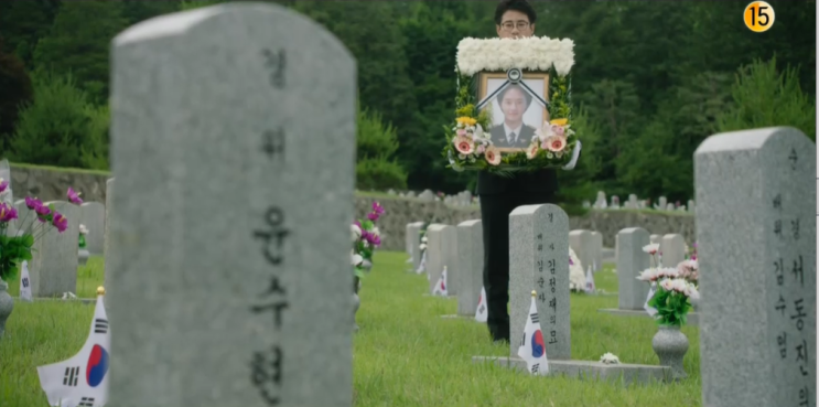  악마판사 14회 리뷰 - 개구리들의 왕
