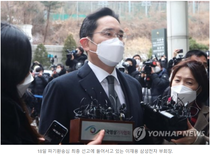  총수 가석방과 삼성전자 주가의 상관관계
