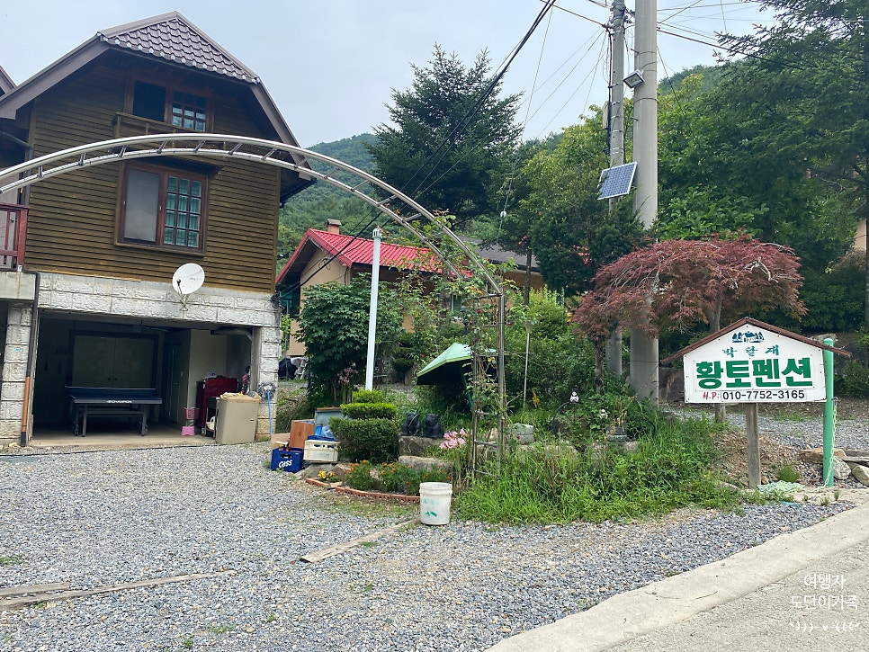 박달재황토펜션 사진 3